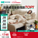 林氏家居猫抓布艺沙发客厅2025新款小户型可拆洗云朵沙发一体两用家具G064 贝母白|10防猫抓布|1.55m沙发床