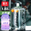 富光吨杯桶大容量塑料杯水杯Tritan刻度吸管运动户外水壶杯子1600ML