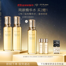 肌肤之钥(CPB)钻光精华水170ml*2(湿润型)饱满柔嫩生日礼物送女友