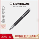 万宝龙MONTBLANC星际行者系列黑色名贵树脂内嵌墨水笔M尖111287礼物