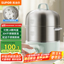 苏泊尔（SUPOR）煮蛋器 小电蒸锅 多功能家用不锈钢蒸蛋器  煮鸡蛋神器 可定时自动断电 Z16YK858