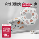 babycare一次性围兜宝宝吃饭围兜围嘴饭兜防脏口水巾20片帕耶特苹果