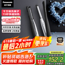 松下（Panasonic）【国家补贴】负离子男士直板夹卷发棒两用短发刘海不伤发防烫弧形蓬松神器送生日礼物EH-HV23