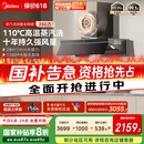 美的（Midea）【蒸汽洗AK7PRO】抽吸排油烟机家用28风量顶侧一体自清洁高温蒸汽洗齐平橱柜变频吸脱排烟机