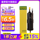 曼牌（MANNFILTER）WK6030燃油滤芯适用宝马  1-7系/X1/X2/X3/华晨1/2/3/5/X