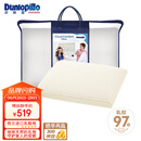 邓禄普（Dunlopillo）青少年乳胶枕荷兰进口特拉雷Talalay天然乳胶枕物理发泡工艺