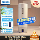 飞利浦（PHILIPS）烧水杯保温杯便携式烧水杯子旅行电加热水杯壶男女士实用生日礼物