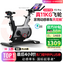 易跑YPOO【动感单车国标起草者】家用智能自发电磁控静音健身车幻影F2 PRO专业版-真11KG飞轮/强磁系统