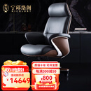 宁邱络阁（NICHLORT）意式轻奢真皮老板办公椅牛皮大班椅舒适总裁转椅电脑椅子可躺 纳帕牛皮老板椅 碳灰色+棕色