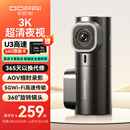 盯盯拍行车记录仪MINI3X 3K超清夜视 AOV缩时录影 F1.55光圈 AI驾驶辅助