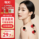 牧火艾灸盒9筒+90粒艾柱 家用小悬灸随身灸 三伏艾条艾叶艾草艾灸罐