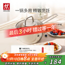 双立人（ZWILLING）奶锅汤锅不锈钢无涂层宝宝辅食锅泡面锅一人食煮锅Nova plus16cm