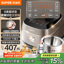 苏泊尔（SUPOR）电饭煲0涂层球釜IH加热大容量4升3-4人家用不锈钢蒸煮炖煲汤多功能智能电饭锅国家补贴SF40HC2984