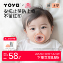 佳尔优优拇指安抚奶嘴1-6个月以上防胀气新生婴儿宝宝哄睡奶嘴安抚