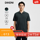 迪柯尼（DIKENI）高端休闲男春秋季新款时尚TV翻领简约通勤短袖羊毛针织衫 墨蓝 M （48）
