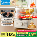 美的（Midea）电蒸锅 电煮锅电火锅多功能锅家用电锅蒸蛋器蒸包子锅电热锅10.8升三层大容量多用途锅ZGE2323Z02