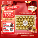 费列罗巧克力礼盒32粒400g 榛果威化糖果休闲零食端午节礼物生日礼物