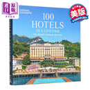 一生的100家酒店 世间的度假胜地 英文原版 100 Hotels of Lifetime Ultimate Retreats Annie Fitzsimmons