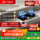 方太（FOTILE）【咨询付定旗舰新品抽苹果17】燃气灶天然气 家用嵌入式  5.2kW*猛火燃气灶 70%高热效 TF27B