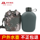 际华三一三三军迷水壶便携水壶户外迷彩水壶制新式水壶 L款 军绿色水壶