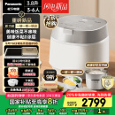 松下（Panasonic）【国家补贴20%】饭光光旗舰款Ultra电饭煲0涂层家用3-6人无涂层不锈钢IH饭锅3.8升SR-HXES151-W 