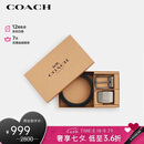 蔻驰（COACH）【品牌直供】男士双扣头腰带礼盒PVC配皮革灰黑色 七夕礼物