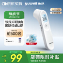 鱼跃(yuwell)医用电子额温枪温度计婴儿童体温计家用精准体温枪YT-1
