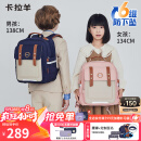 卡拉羊书包小学生1-3-6年级防下坠减负云朵儿童背包男女减压双肩包