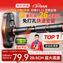 京东京造 家用单杠室内引体向上器 成人免打孔门上健身器材运动吊杆中款