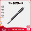 万宝龙MONTBLANC 星际行者系列黑色名贵树脂内嵌墨水笔M尖111287礼物