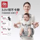 爱贝迪拉（AIBEDILA）腰凳婴儿背带旋钮款V领护脖透气前抱外出小月龄宝宝背带