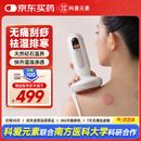 科爱元素大面包红砭石刮痧仪器电动推拿负压经络刷刮痧板起罐走罐拔罐神器