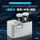得芽硬性角膜塑形镜全自动清洗器OK镜兆声波冲洗RGP除蛋白清仪A10 白色