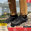 Columbia哥伦比亚户外春夏新品男缓震抓地水陆两栖溯溪鞋DM1238 013（25年新色） 黑色 (黑色中底) 41 (26cm)