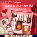 雅诗兰黛小棕瓶精华露30ml礼盒紧致护肤品套装化妆品礼盒520送女朋友礼物