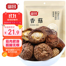 富昌 香菇208g 蘑菇 山珍菌菇珍珠菇 特产食用菌 火锅煲汤材料 干货