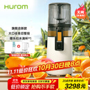 惠人（HUROM）原汁机无网大口径榨汁机渣汁分离多功能免切果蔬机韩国进口冰淇淋机家用  H70FT-BIC06WH