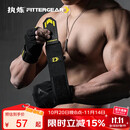 FITTER GEAR执炼健身手套护腕单杠引体向上卧推运动器械训练硬拉防滑防起茧男