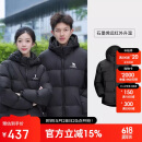 骆驼（CAMEL）【小太阳-石墨烯】户外羽绒服男女款加厚保暖面包服A33CAPN163