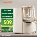 九阳面条机大容量 快速出面全自动多功能 多模头和面机 电动饺子皮压面机M6-M1
