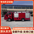 东风大型消防车森林灭火应急救援5吨8方10吨泡沫水罐消防洒水车厂家 国六消防车