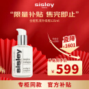 Sisley希思黎全能乳液125ml升级版保湿男女护肤品礼物送女友礼物