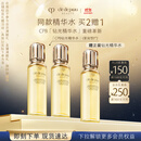 肌肤之钥(CPB)钻光精华水170ml*2(湿润型)饱满柔嫩生日礼物送女友