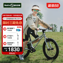 Nabiis那贝斯儿童自行车6-10-12岁铝合金超轻青少年学生单车20寸高配银