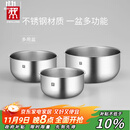 双立人（ZWILLING）食品级不锈钢盆大容量加深设计 Prep多用盆3件套 多功能厨房用具