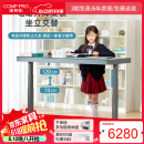 康朴乐电动升降桌 可升降电脑桌 学生写字书桌家用智能触控140cm