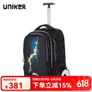uniker初高中小学生可爬楼大轮子潮流拉杆书包旅行包女箱包男行李包送礼 裂变（T5:更大容量,不能背）