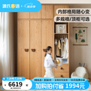 源氏木语儿童家具儿童衣柜全实木家用卧室组合储物柜宝宝衣橱男孩女孩推拉门收纳柜 1米双门衣柜+0.5米单列衣柜