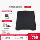 特斯拉（Tesla）官方 焕新Model Y 玻璃天窗遮阳帘