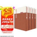 红楼梦古抄本：脂砚斋重评石头记（庚辰本）（套装共4册）  人民文学出版社